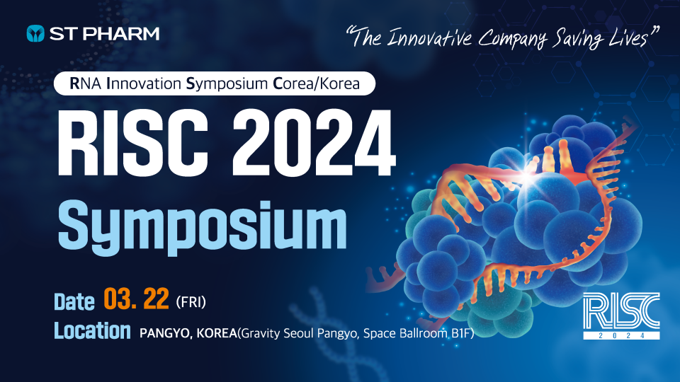 RNA Innovation Symposium Corea Korea 2024 RISC 2024 ST PHARM   「반출」최종 심포지움 RISC2024 이벤트배너 